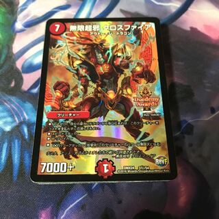 デュエマ 20枚セット ⑪ 20枚