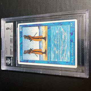 Clone Summer BGS9