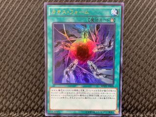 【ぽぽたん】遊戯王 -595 カオス・フォーム ウルトラ