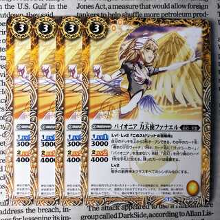 YU12 パイオニア 力天使ファナエル 1枚