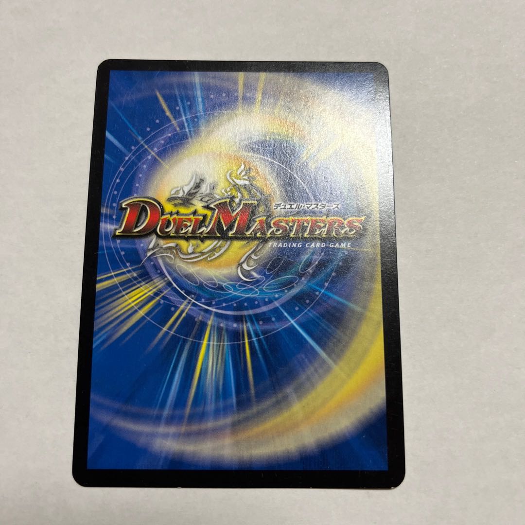 Forbidden Institution VV-8