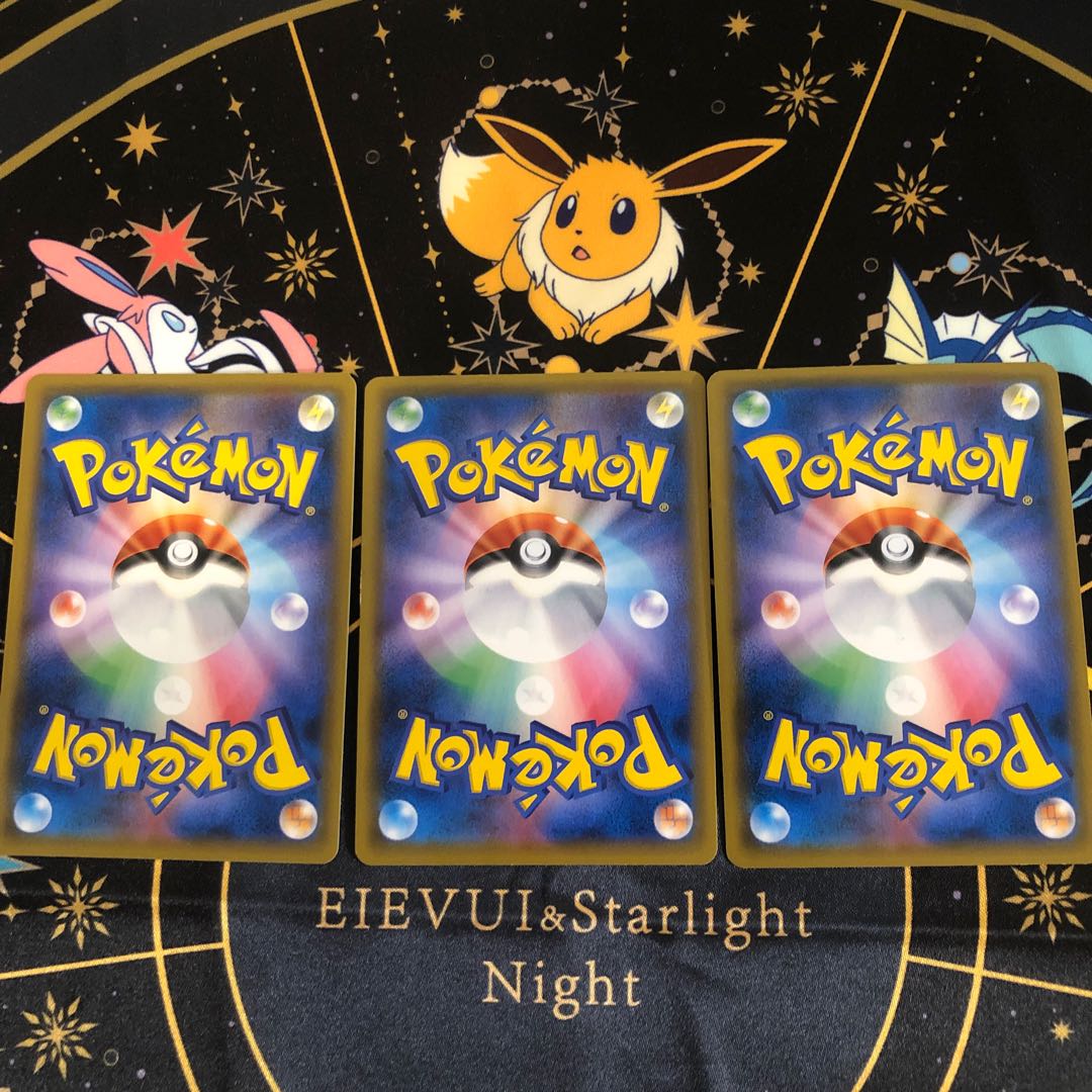 Pheromosa & BuzzwoleGX RR Set