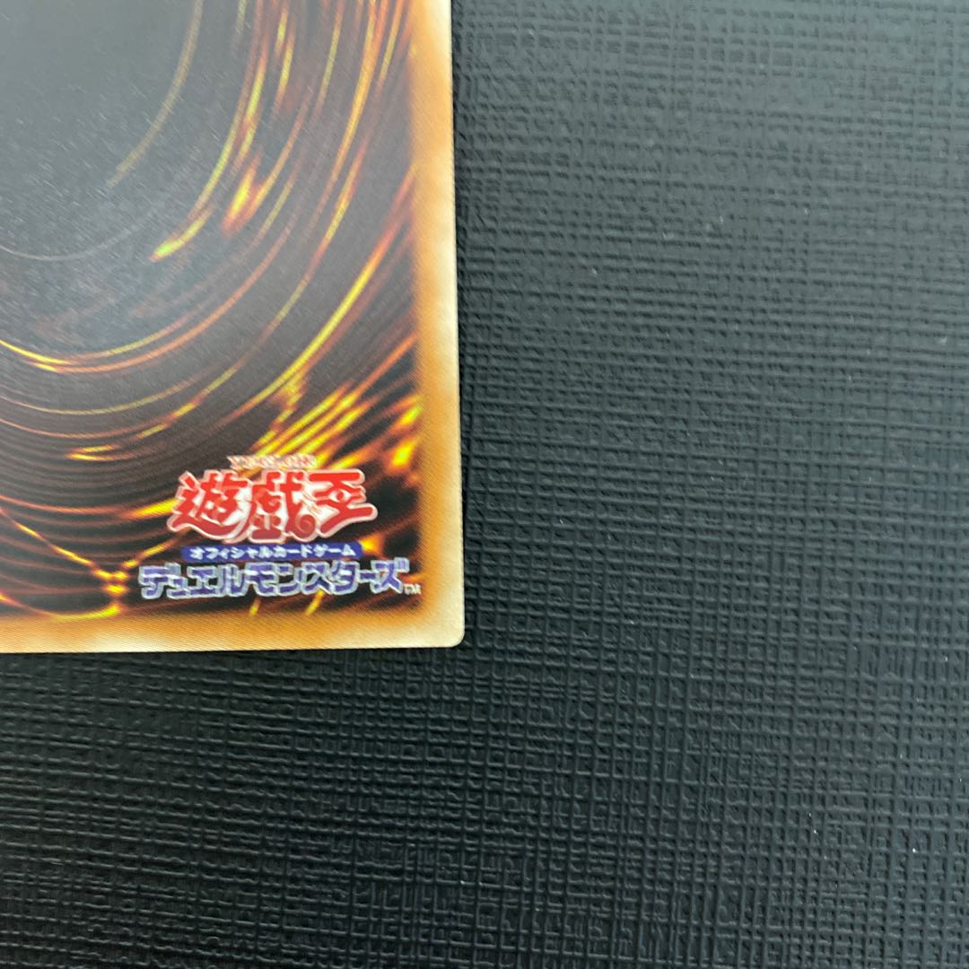 Odd-Eyes Arc Pendulum Dragon Extra Secret Rare