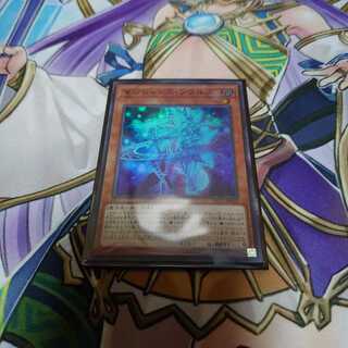 マジシャンズソウルズ