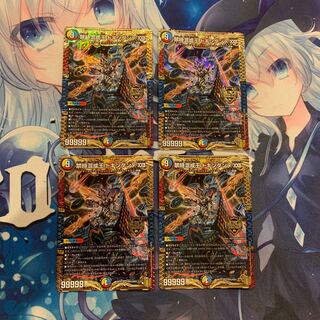 Forbidden Time Mixed King Dokindante XXII