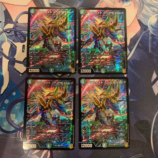 Aarchite <Pegasa.Star>.