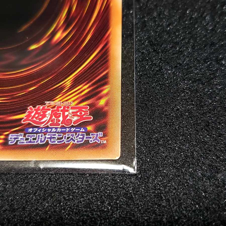 Selene, Queen of the Master Magicians Ultra Rare