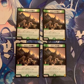 Psychic people of the past