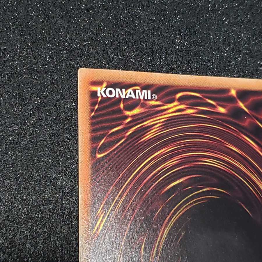 Deep Sea Prima Donna 20th Secret Rare