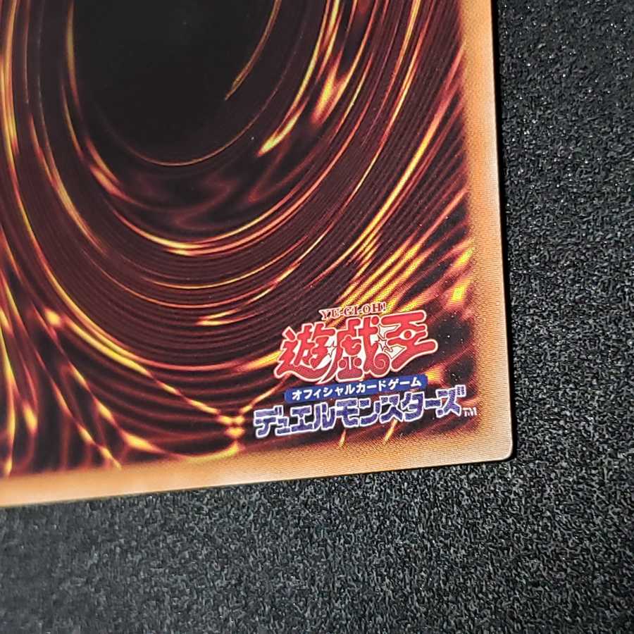 Deep Sea Prima Donna 20th Secret Rare