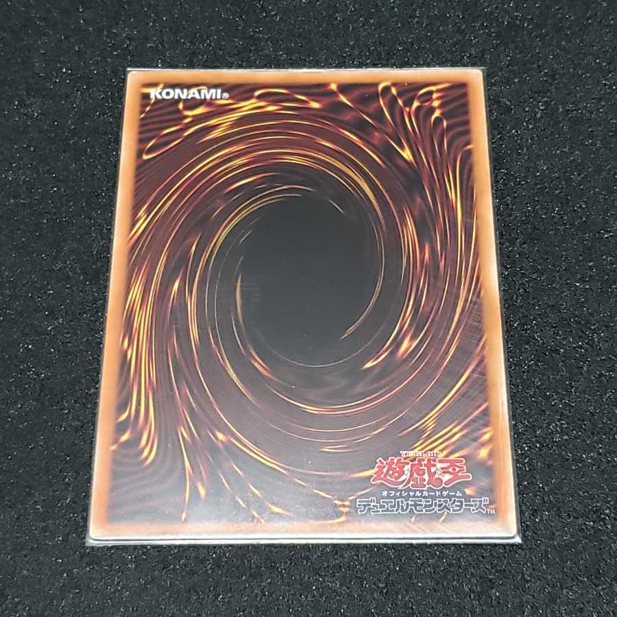 Divine Bow of Invocation - Apollousa Prismatic Secret Rare