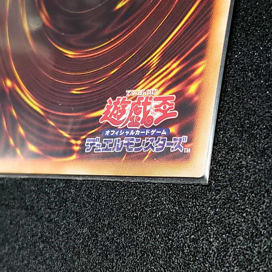 Divine Bow of Invocation - Apollousa Prismatic Secret Rare