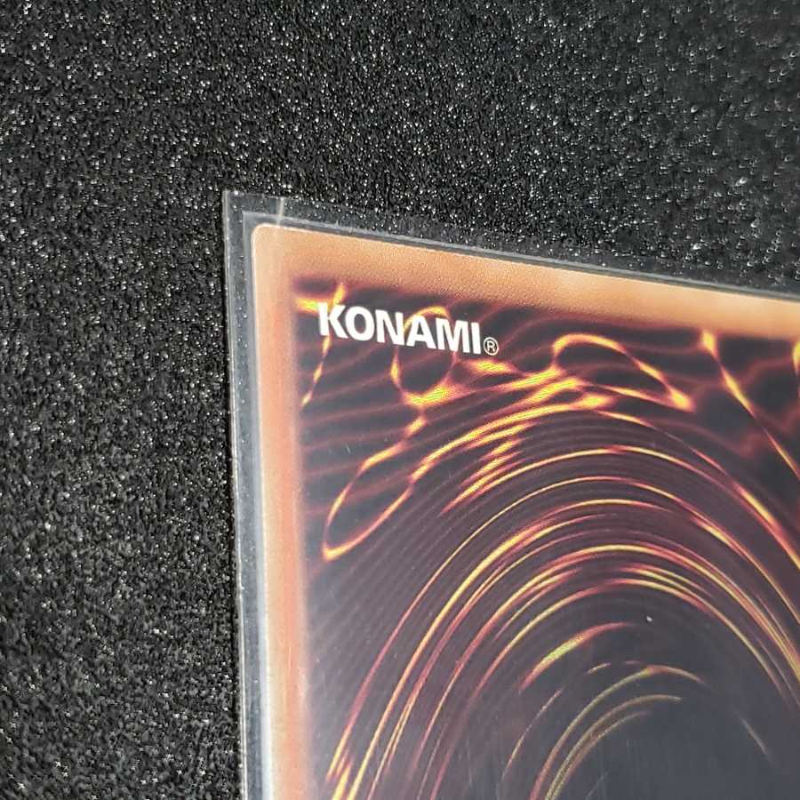 Fantastical Dragon Phantazmay 20th Secret Rare