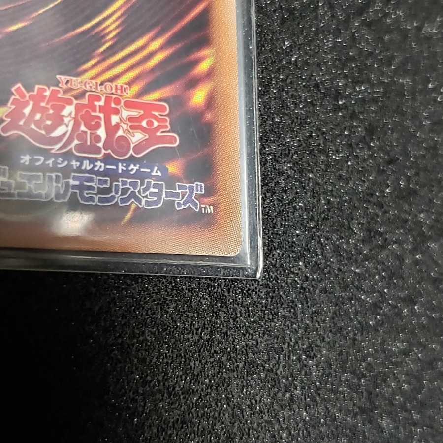 Fantastical Dragon Phantazmay 20th Secret Rare