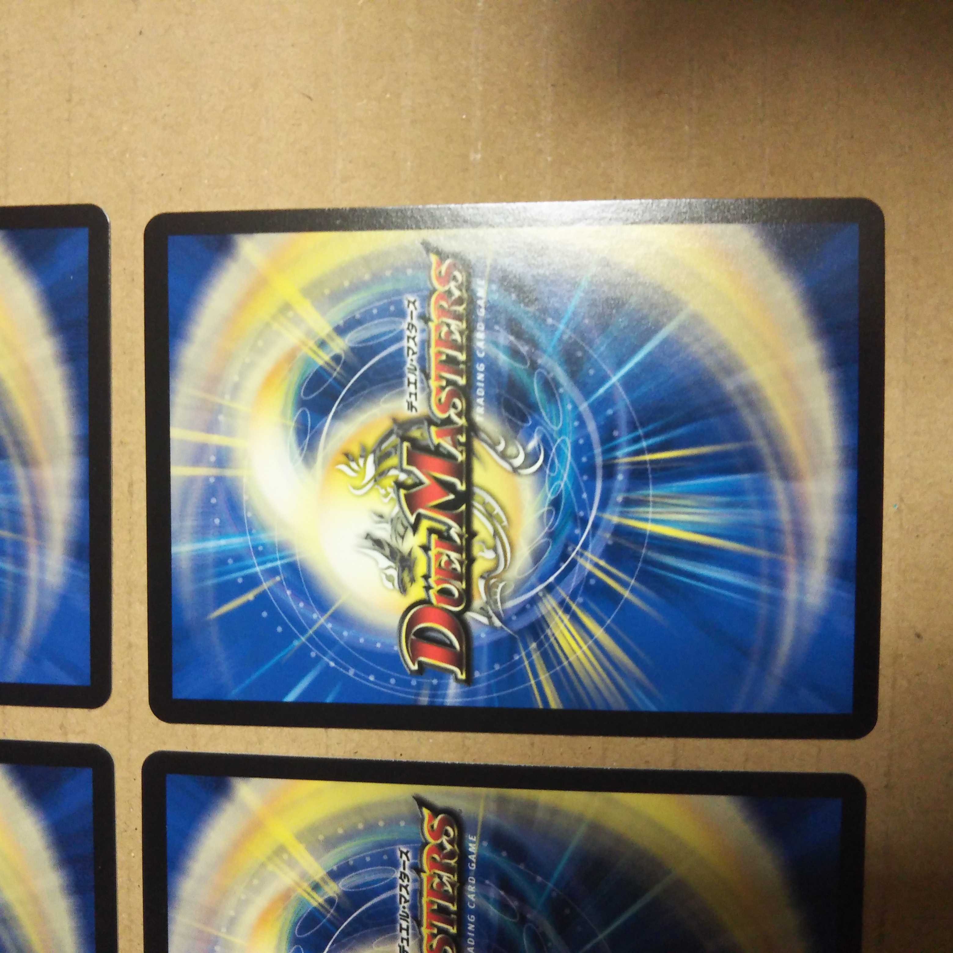 The Devout Policeman, set of 4