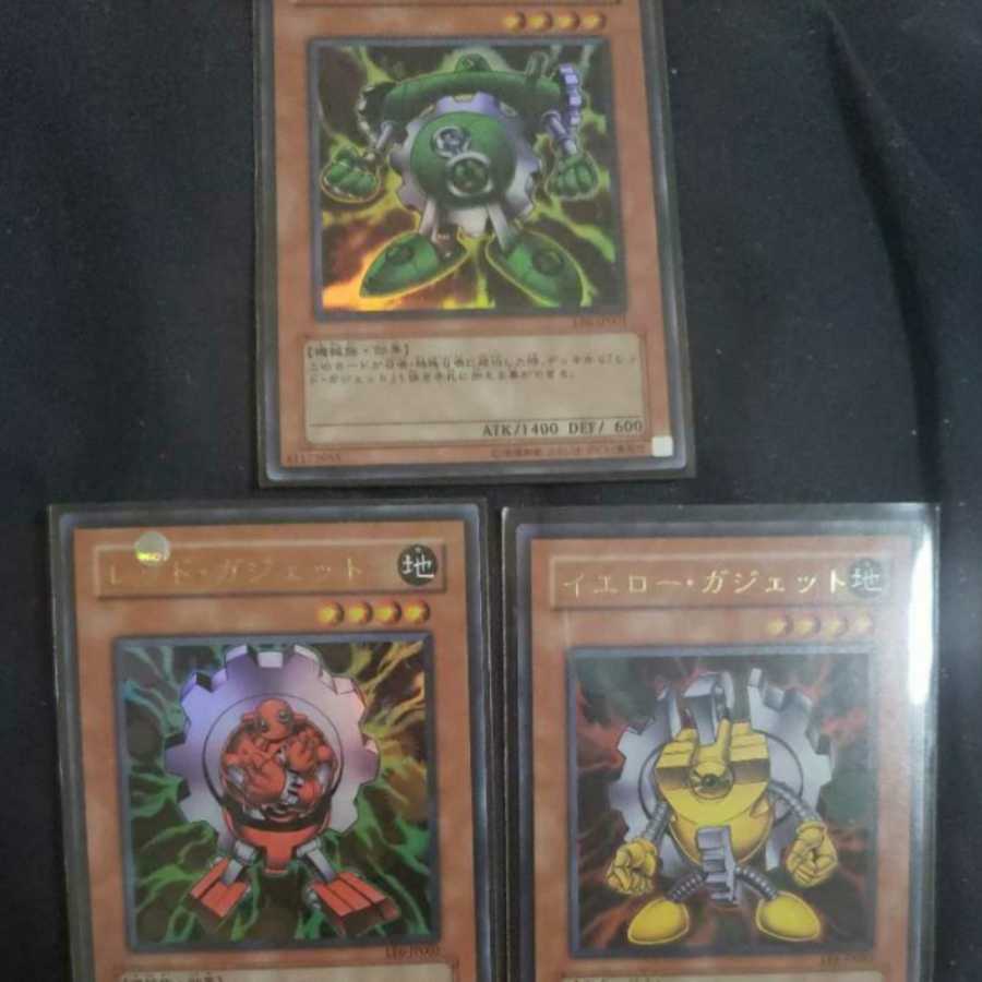 Green Gadget Red Gadget Yellow Gadget Ultra rare