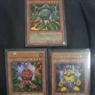 Green Gadget Red Gadget Yellow Gadget Ultra rare