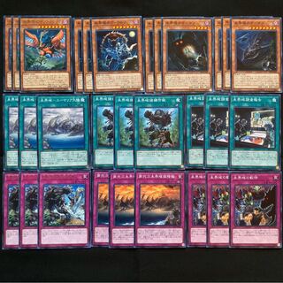 p-11 未界域パーツ　セット