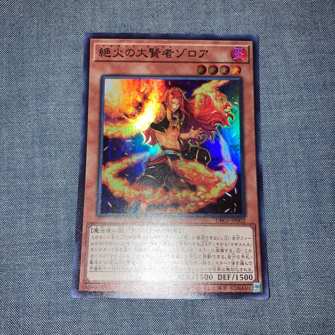 Madlace 3588Zoroa, the Magistus of Flame Super Rare