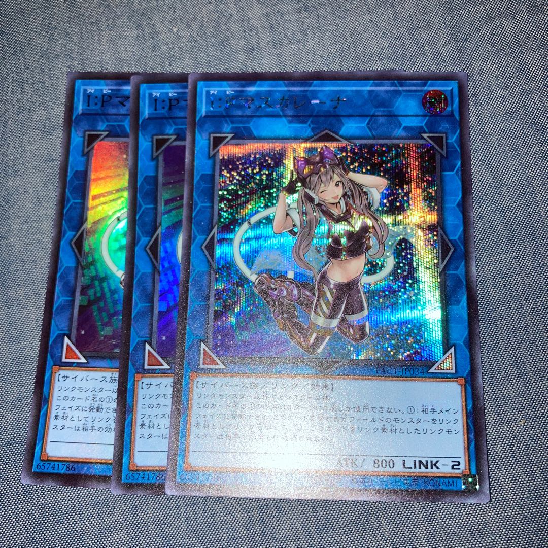 Madlace 3589P Mascarena, Secret Rare, etc.
