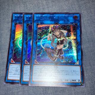 Madlace 3589P Mascarena, Secret Rare, etc.