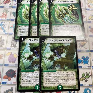 Emerald Claw Fairy Shovel