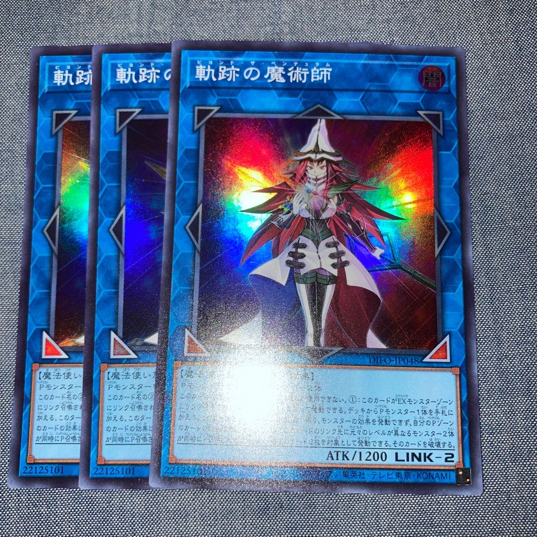 Madlace 3593, Magician of the Tracks, Super Rare.