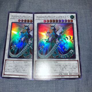 Madlace 3594Crystal Clear Wing Synchro Dragon Ultra Rare