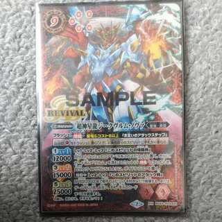 Siegwurm Nova Revival Secret