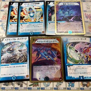 [with gold frame!] Transmogrify, Treasure Vault in Bar Rock, Scramble Typhoon, ━, Hack Search