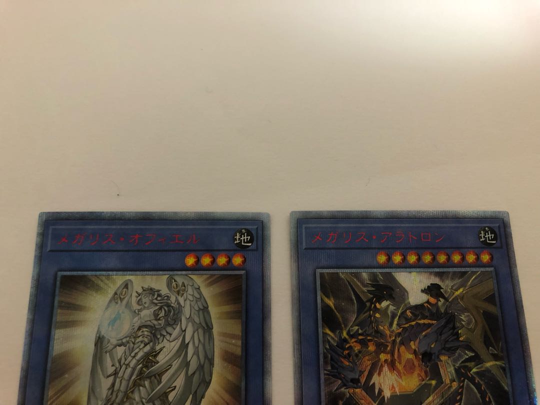 Megalith Aratron Ophiel Set 20th