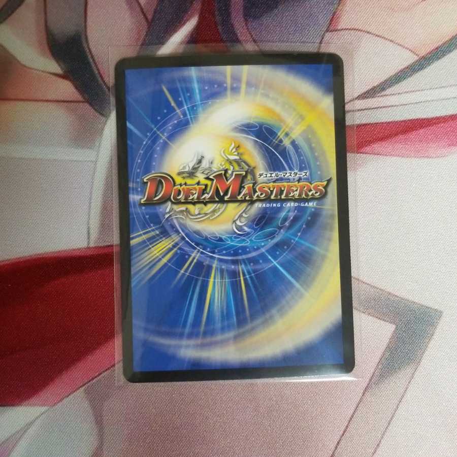 正義の煌き オーリリア 1枚