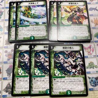 [Old frame! Rare!!!] Saiyake no kyojin, Bakubutsu no psychic man, Dai shinjitsu ida