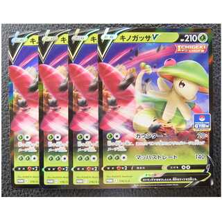 Pokémon Cards Promo BreloomV Set of 4