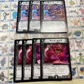 [Old Frame!] Fire No Bird Kaiser Ainy, Dirk Lupia.