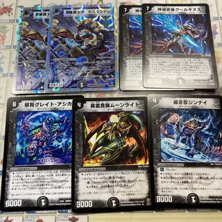 [Old Frame!!!] Evil Eye Musketeer Dark Lucifer, Evil General Great Ashikaga, Death Fear Emperor Gourginus, Heroic Noble Moonlight, Wei Fang Shinobi Jinnai
