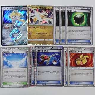 【ヒエン様専用】 1枚