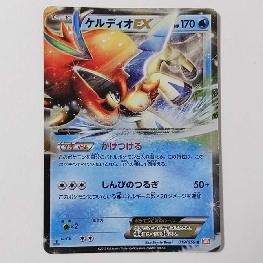 【ヒエン様専用】 1枚