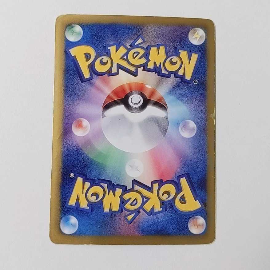 【ヒエン様専用】 1枚