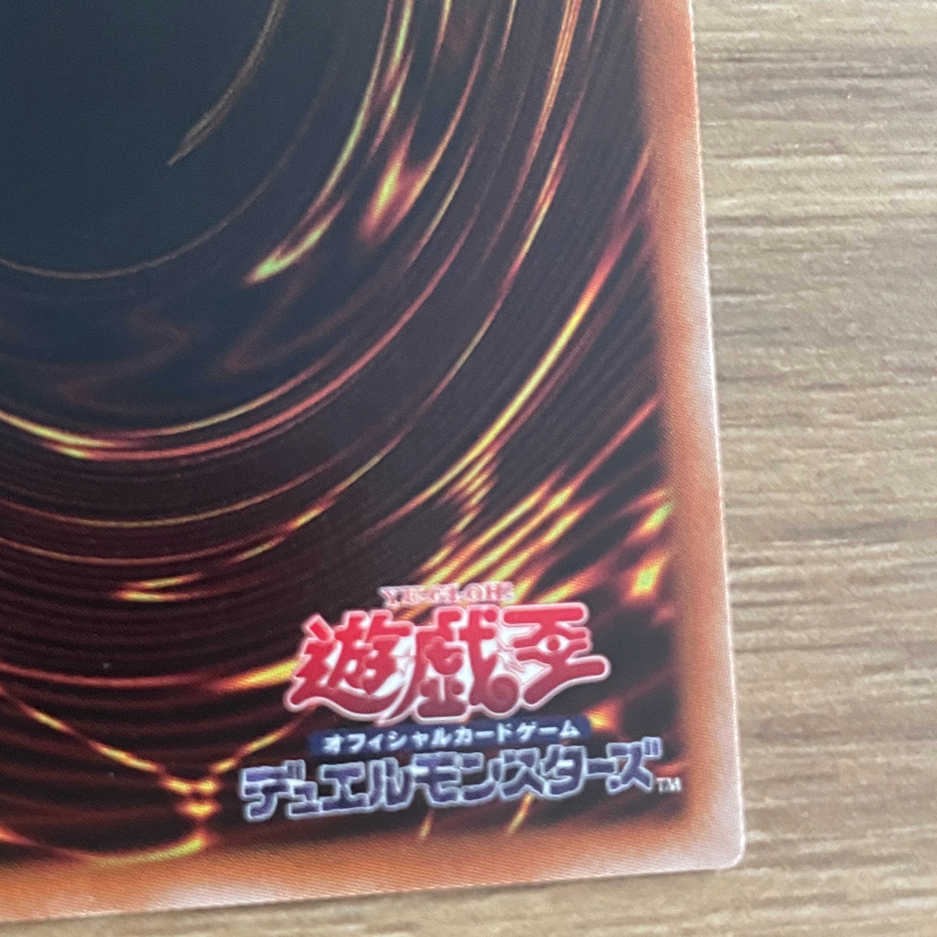 Underworld Goddess of the Closed World Prisma and the Sacred Barrier, exclusively for Mr. Waisu