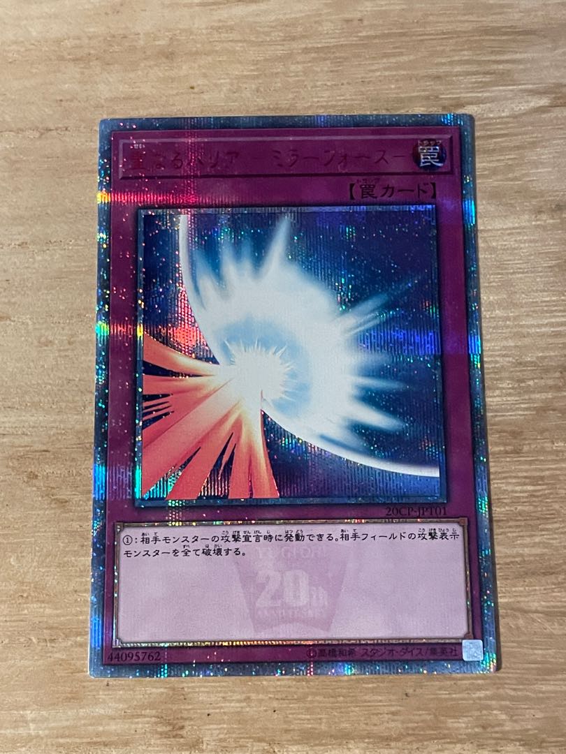 Underworld Goddess of the Closed World Prisma and the Sacred Barrier, exclusively for Mr. Waisu