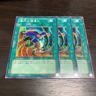 墓穴の道連れ　初期　ソウルドレイン　各3枚