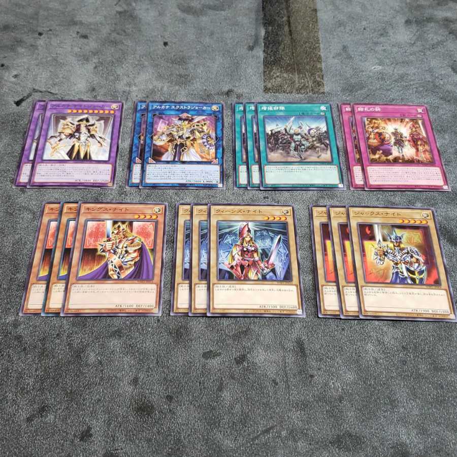 Arcana Deck Parts Yu-Gi-Oh! Tiger Blowfish