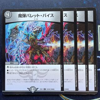 Magic Bullet Bullet Vice