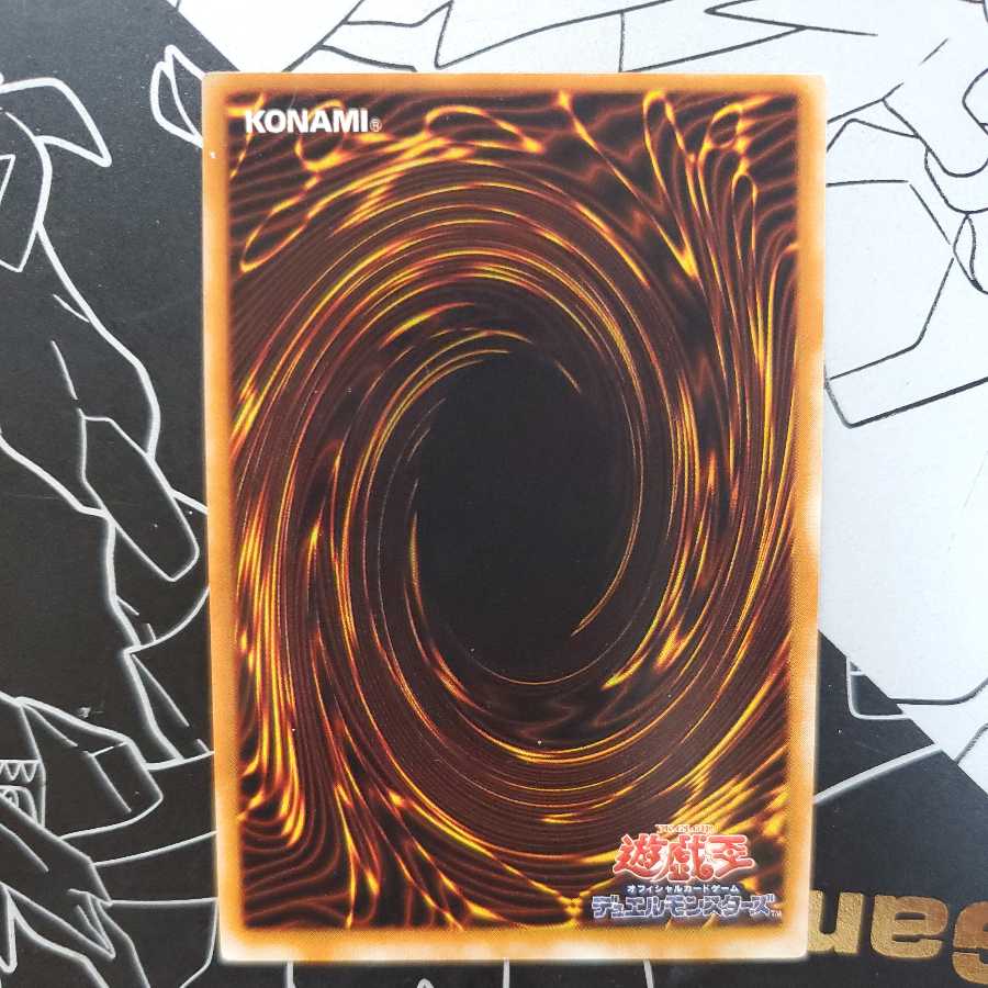 Pot of Greed Initial