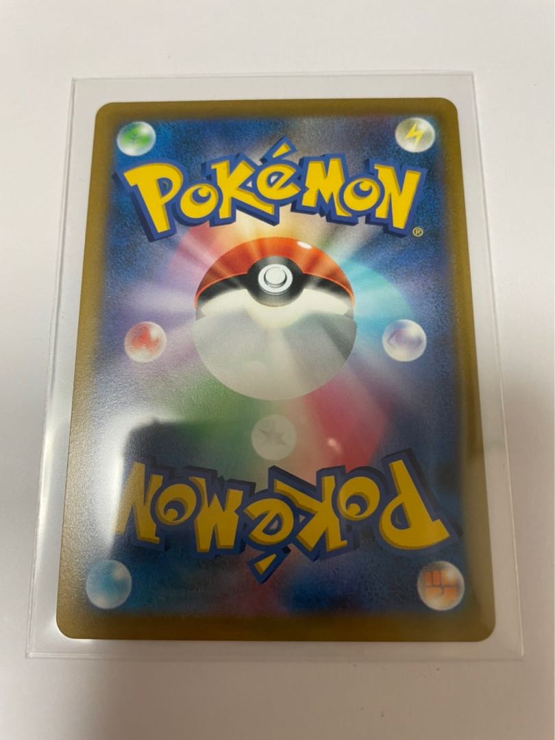 Pokémon Card ArceusV SR SA