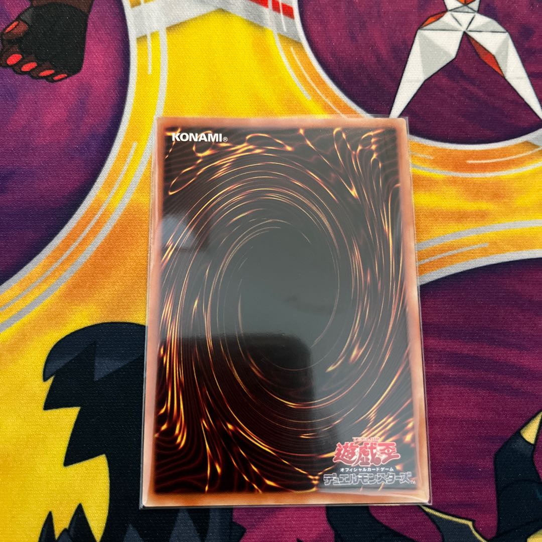 Wings of the Divine Monument Hugin