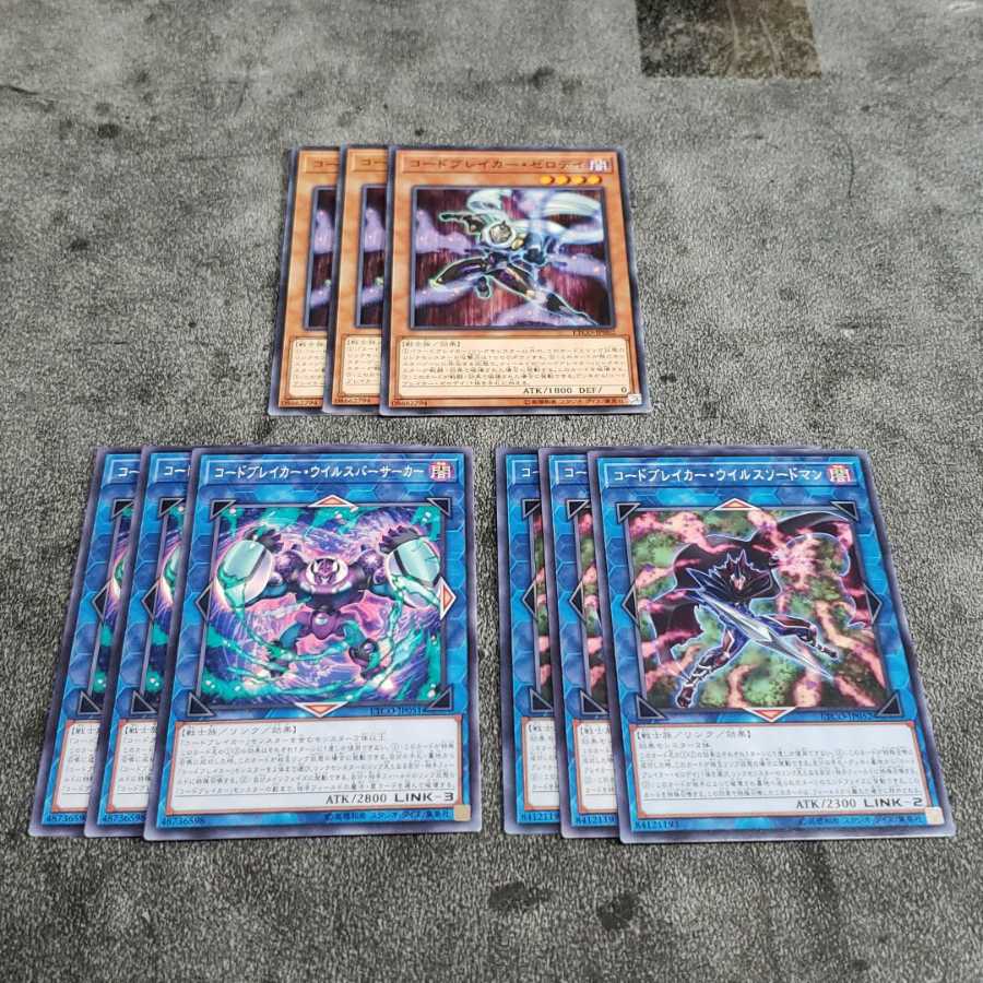 Codebreaker Zero Day Set Yu-Gi-Oh Tiger Blowfish