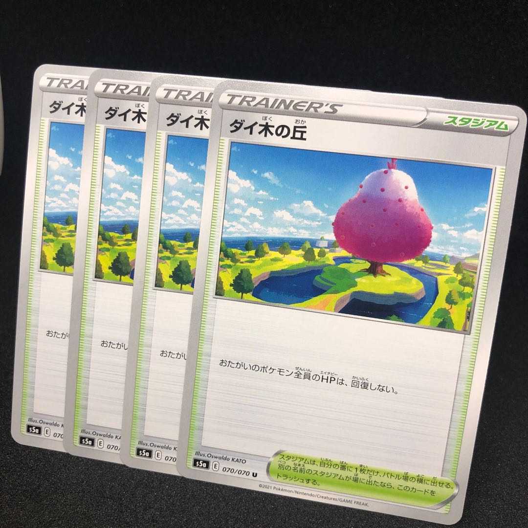 Dedicated to Mr. Drednaw! Dye Tree Hill U and others