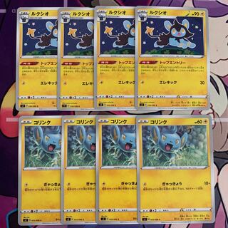 Luxio Evolution Line